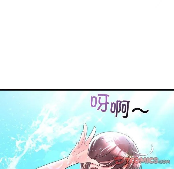 渴望占有她 第37話 第75页