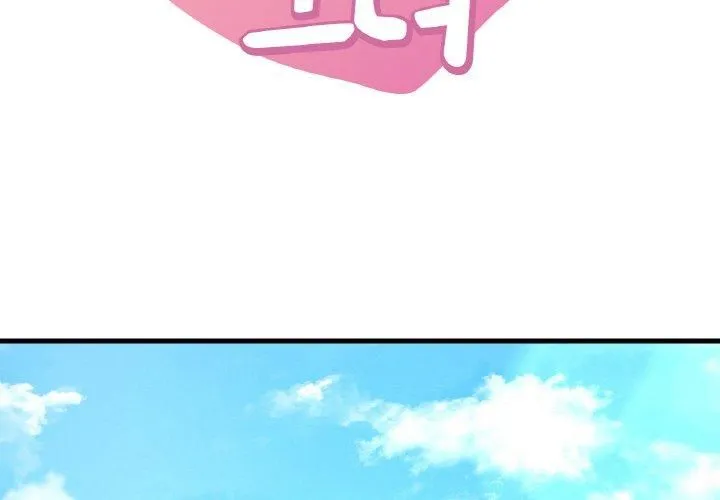 渴望占有她 第37話 第2页