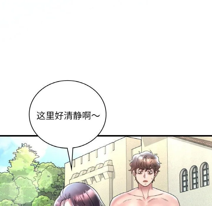 渴望占有她 第37話 第105页
