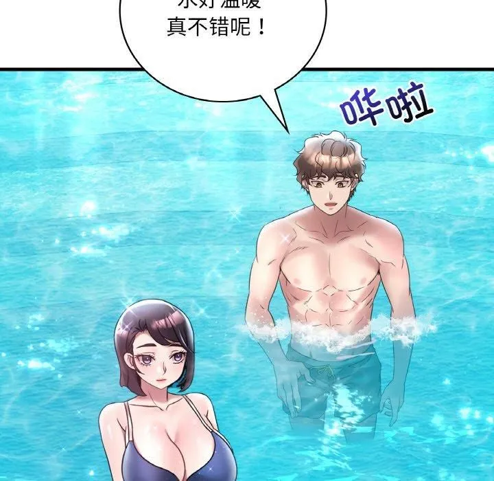 渴望占有她 第37話 第109页