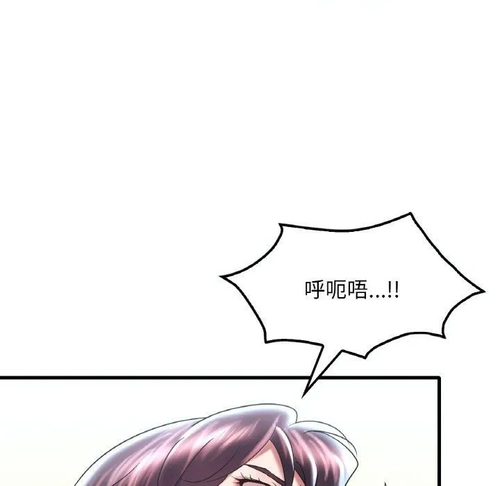 渴望占有她 第37話 第134页