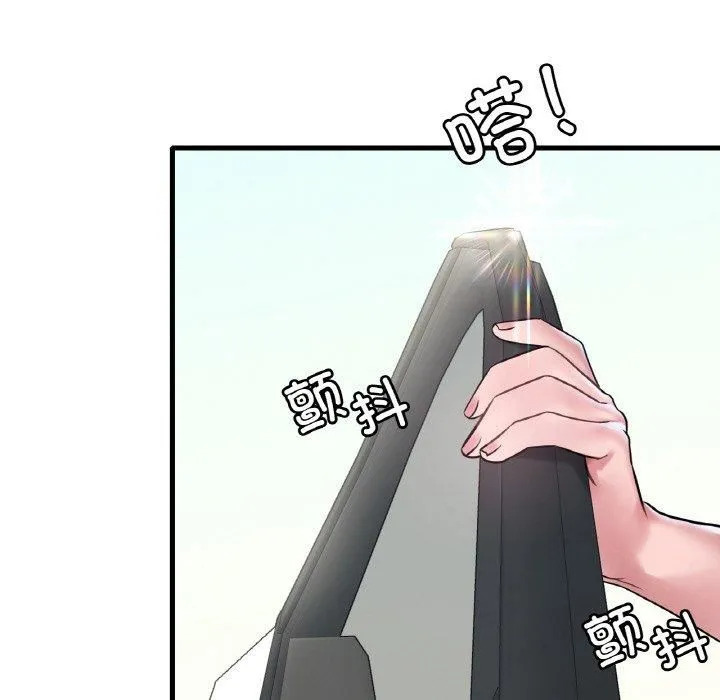 渴望占有她 第37話 第29页