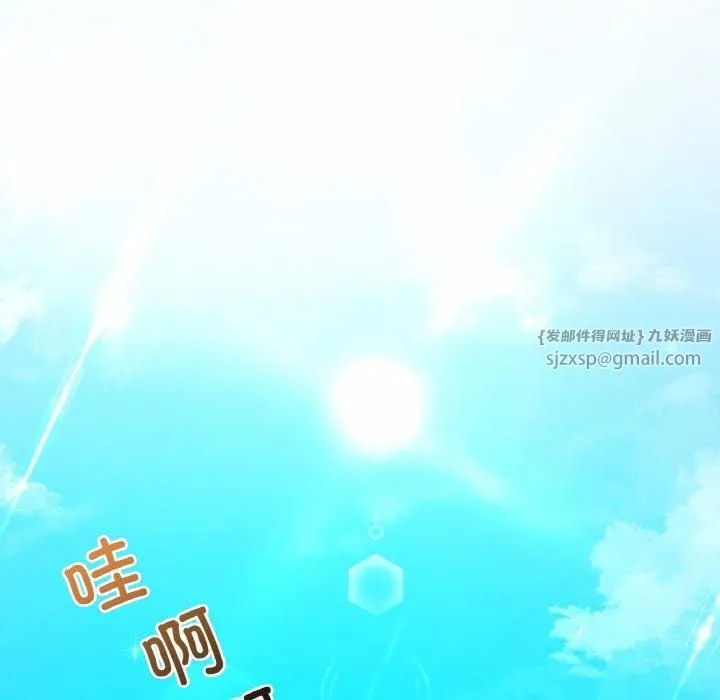 渴望占有她 第37話 第35页