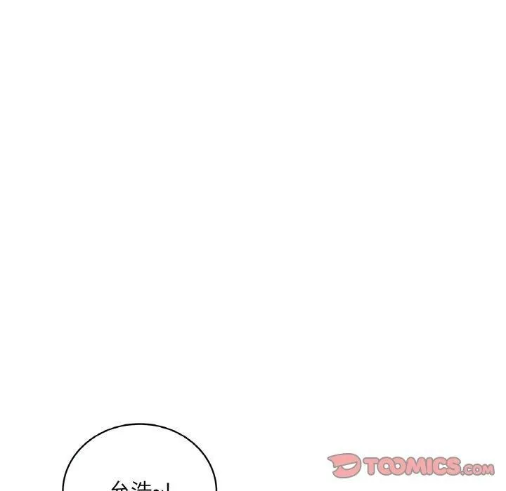 渴望占有她 第37話 第84页