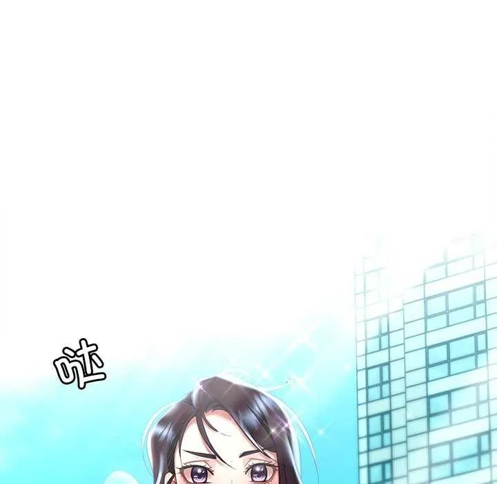 渴望占有她 第49話 第91页