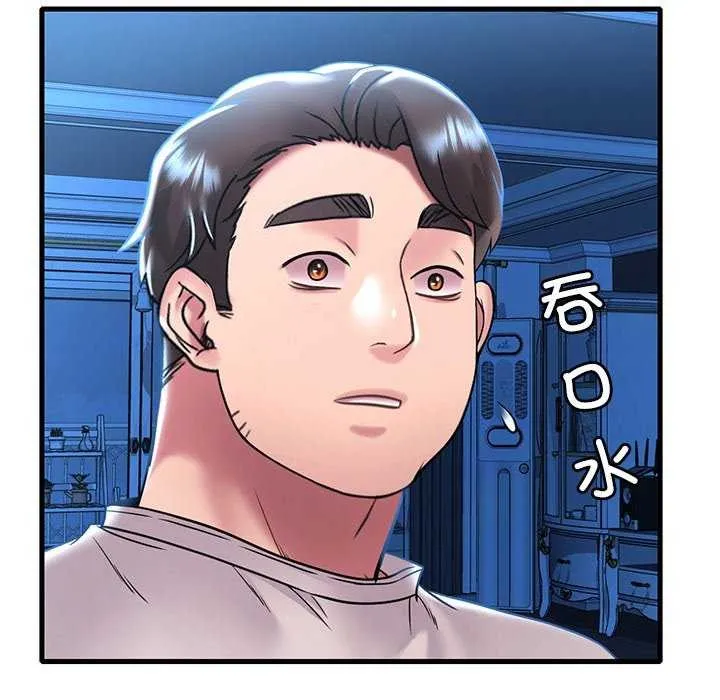 渴望占有她 第49話 第24页