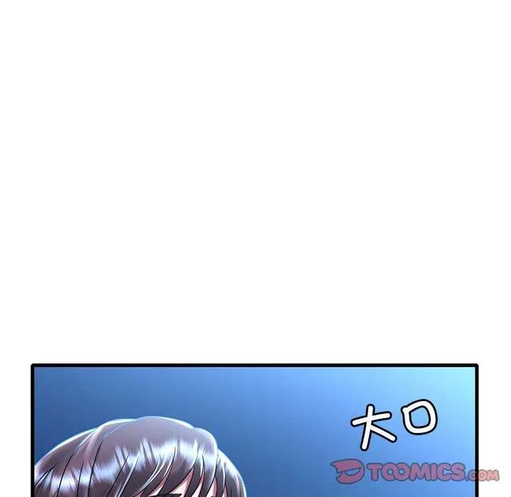 渴望占有她 第49話 第12页