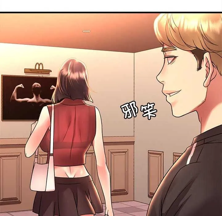 渴望占有她 第49話 第166页