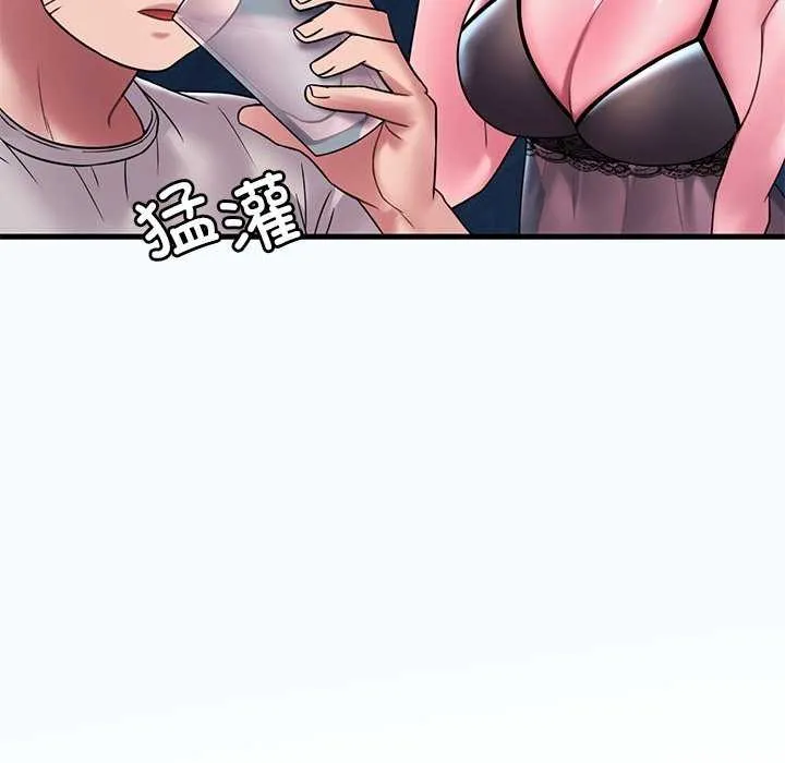 渴望占有她 第49話 第34页