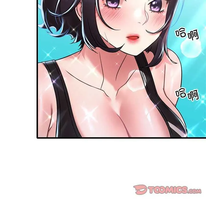 渴望占有她 第49話 第111页