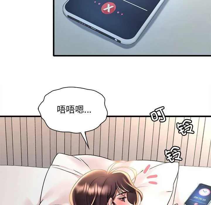 渴望占有她 第49話 第72页