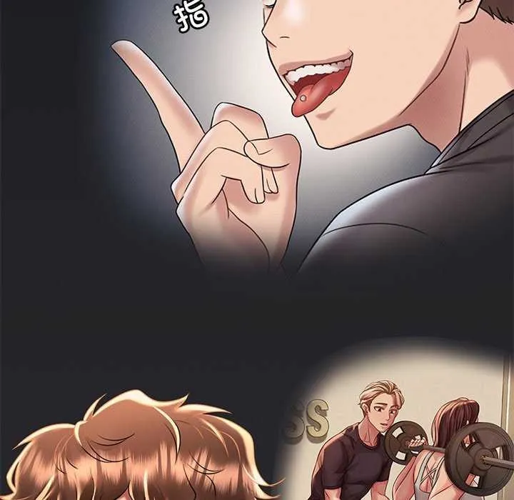 渴望占有她 第49話 第144页