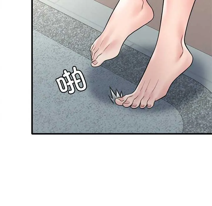 渴望占有她 第49話 第81页