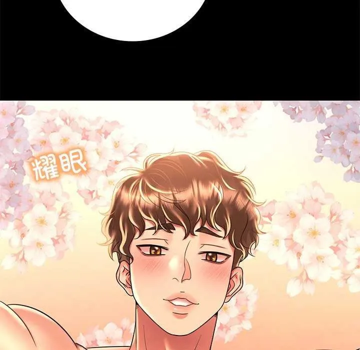 渴望占有她 第49話 第52页