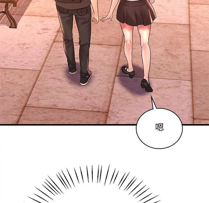渴望占有她 第49話 第148页