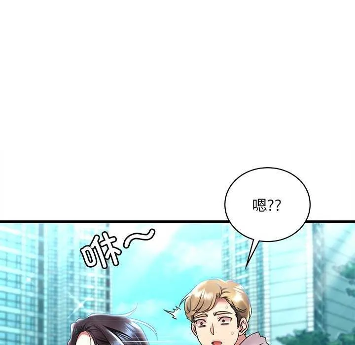 渴望占有她 第49話 第101页