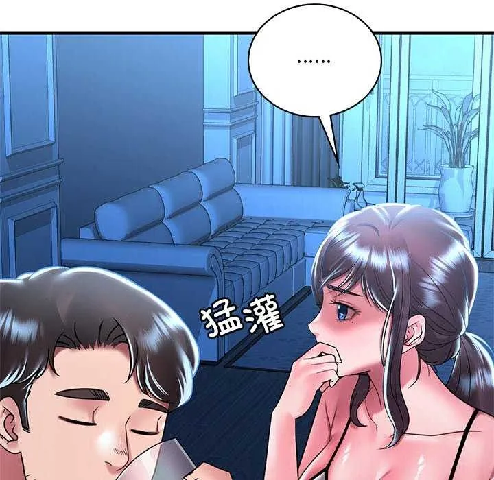 渴望占有她 第49話 第33页