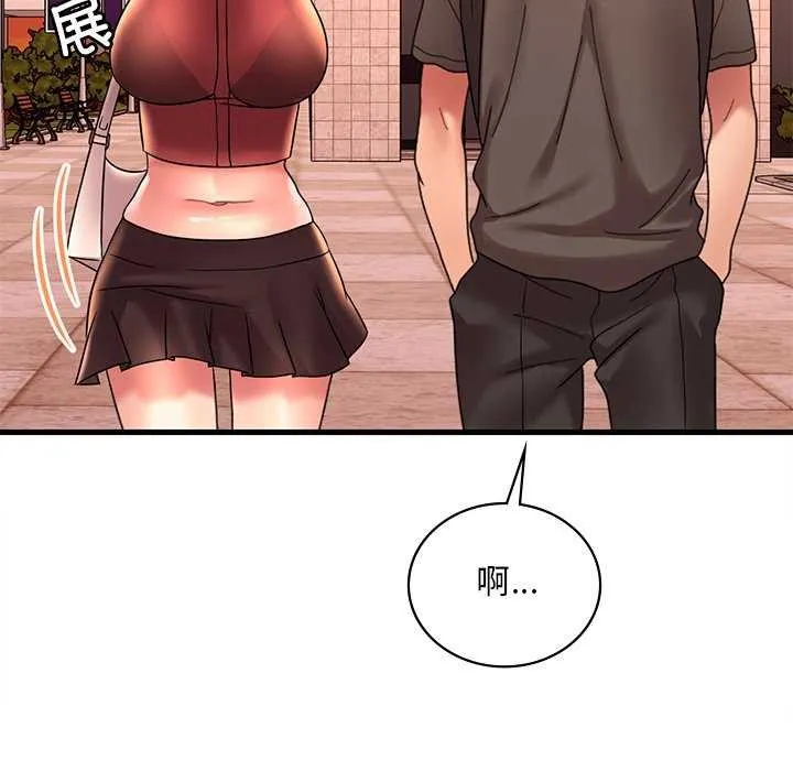 渴望占有她 第49話 第142页