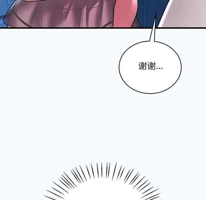 渴望占有她 第49話 第31页