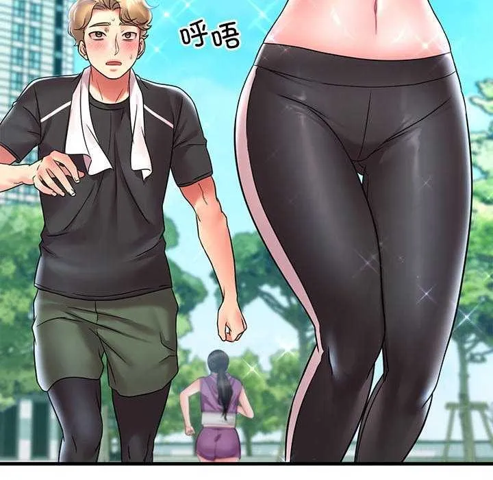 渴望占有她 第49話 第116页