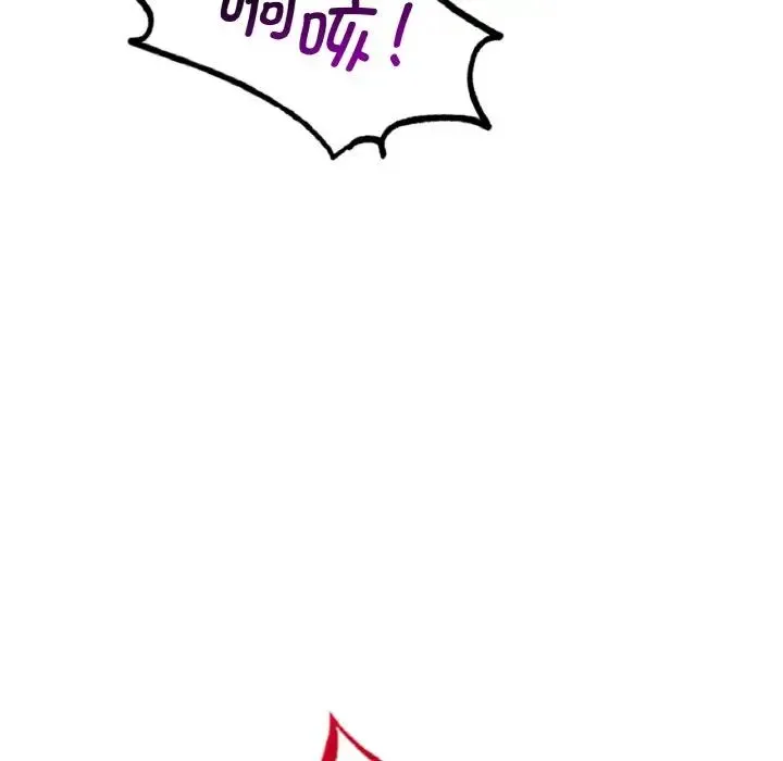 渴望占有她 第2话 第29页