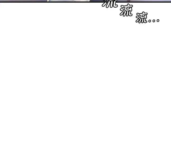 渴望占有她 第2话 第195页