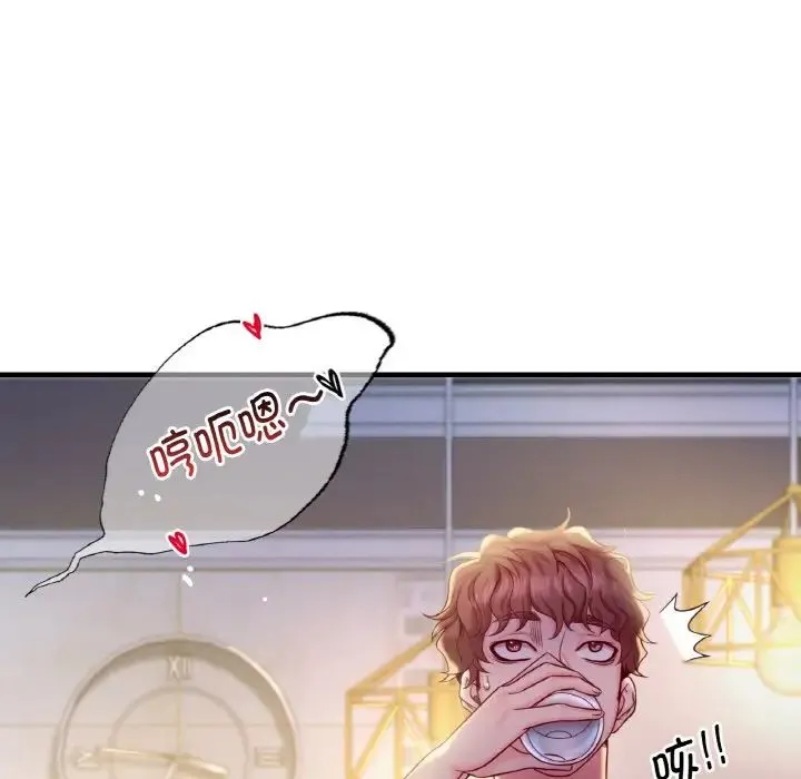 渴望占有她 第2话 第198页
