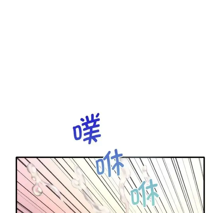 渴望占有她 第2话 第186页