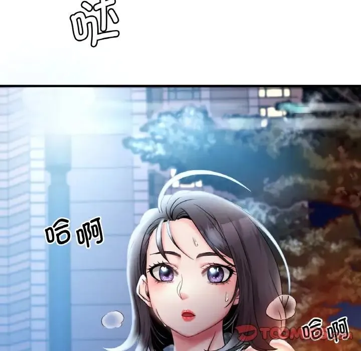 渴望占有她 第2话 第116页