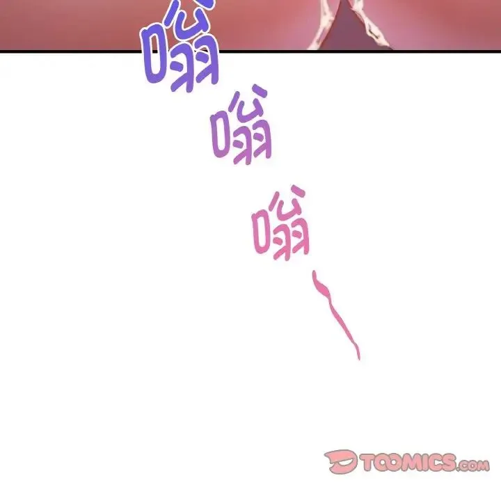 渴望占有她 第2话 第212页