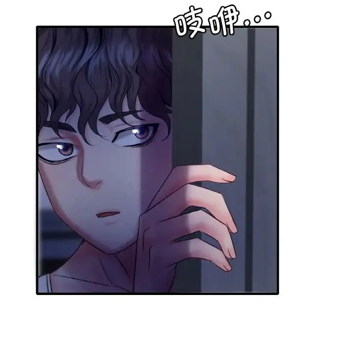 渴望占有她 第2话 第190页