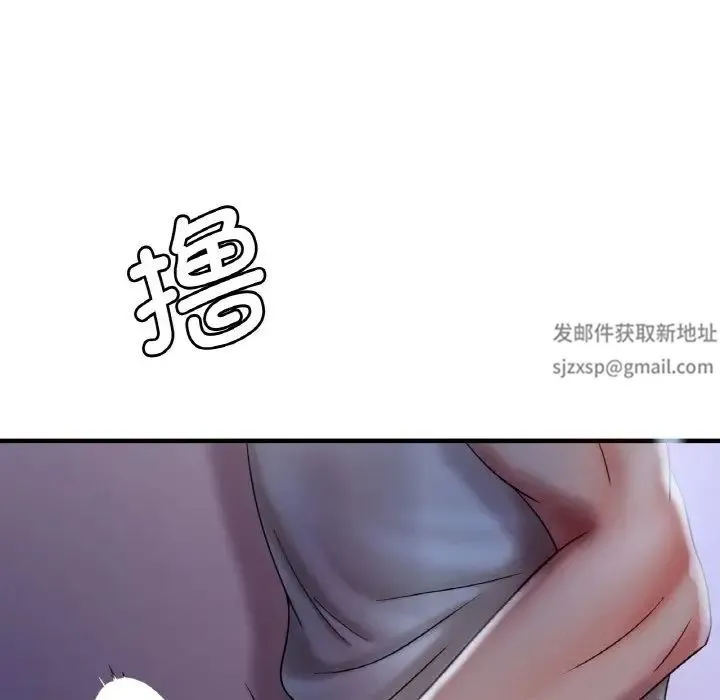 渴望占有她 第2话 第182页