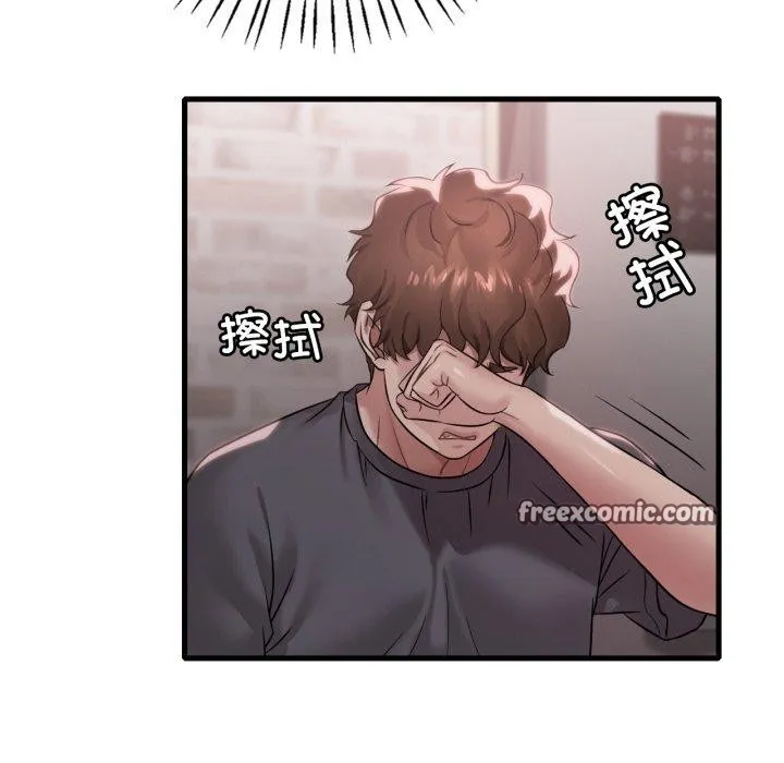渴望占有她 第65話 第56页
