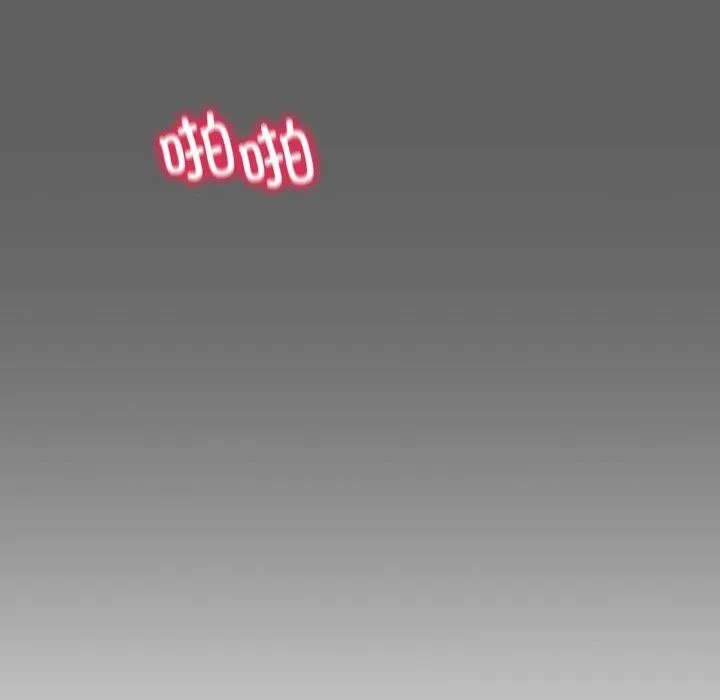 渴望占有她 第65話 第24页