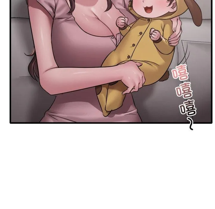 渴望占有她 第65話 第51页