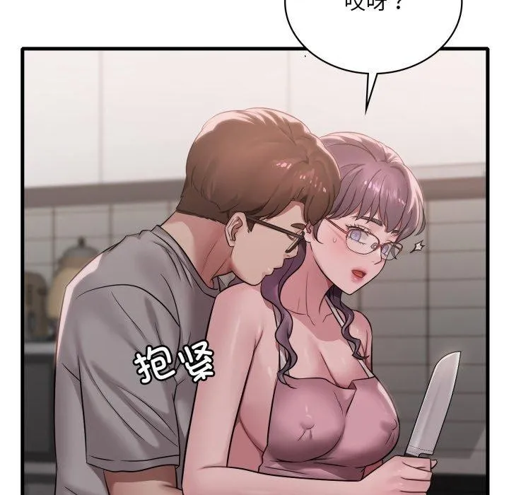 渴望占有她 第65話 第67页