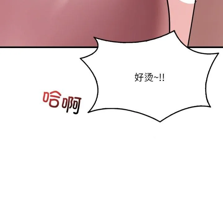 渴望占有她 第65話 第99页