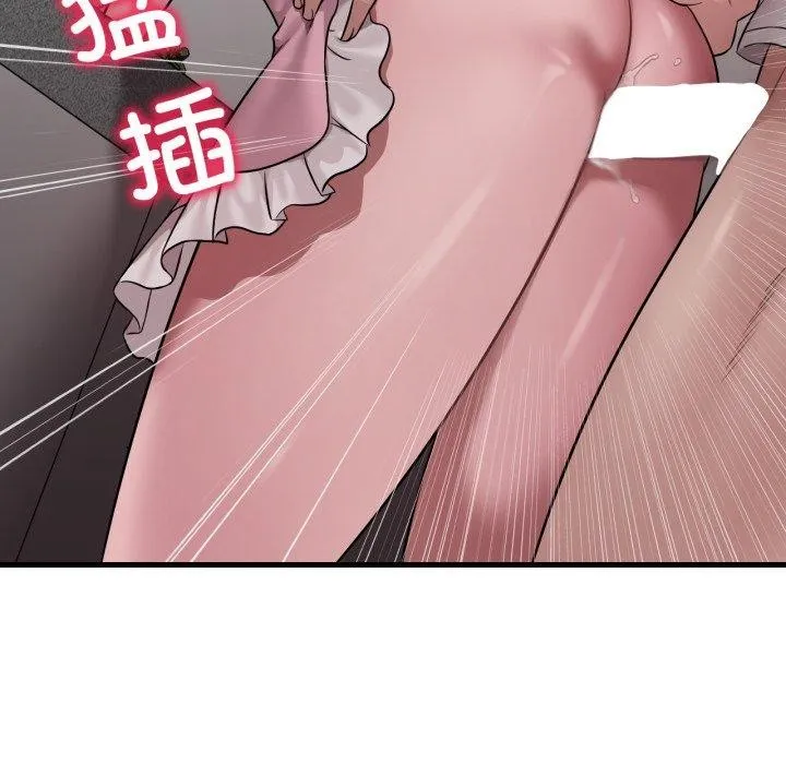 渴望占有她 第65話 第82页