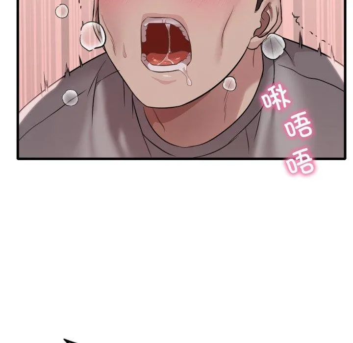 渴望占有她 第65話 第132页