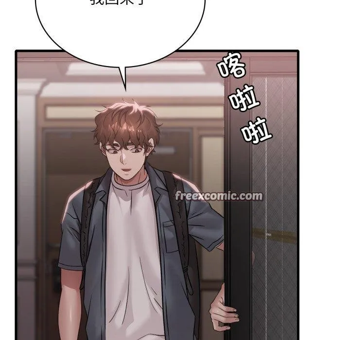 渴望占有她 第65話 第28页