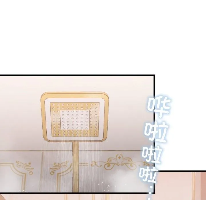渴望占有她 第65話 第36页