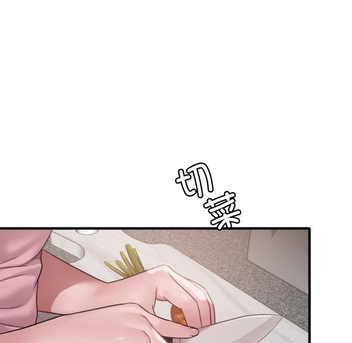 渴望占有她 第65話 第63页