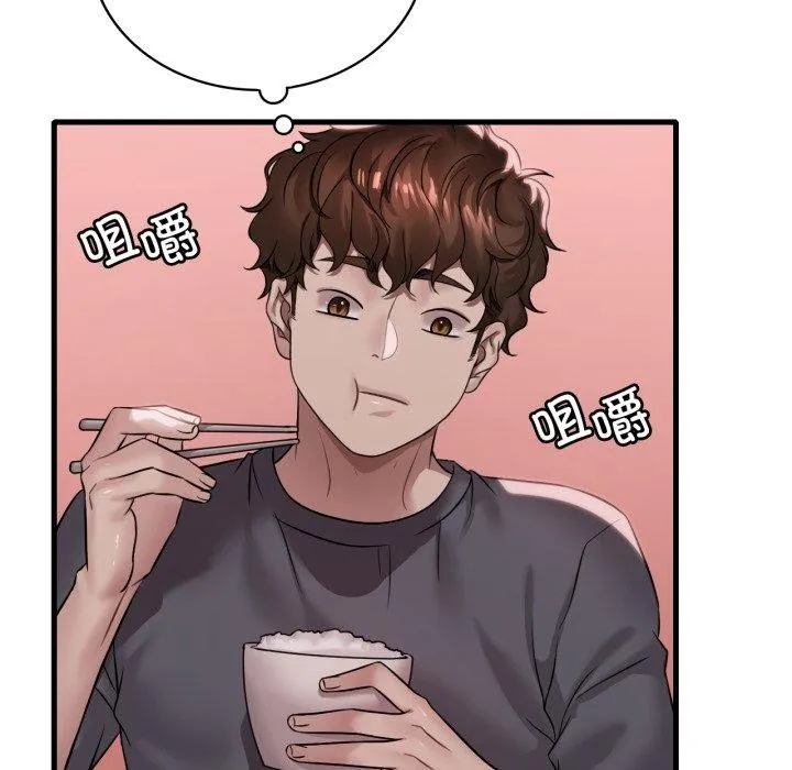渴望占有她 第65話 第47页