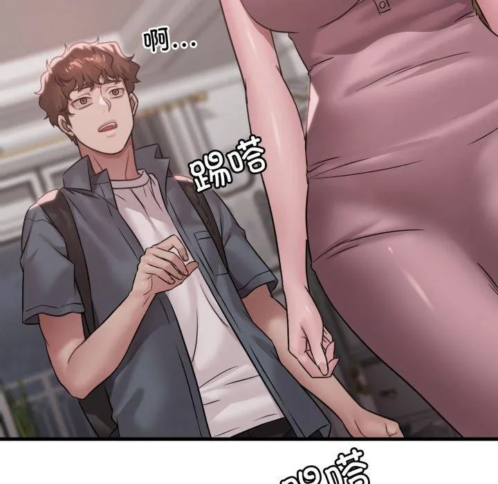渴望占有她 第65話 第34页