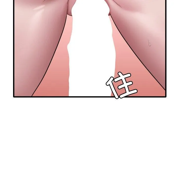 渴望占有她 第65話 第5页