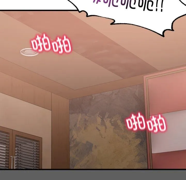 渴望占有她 第65話 第23页
