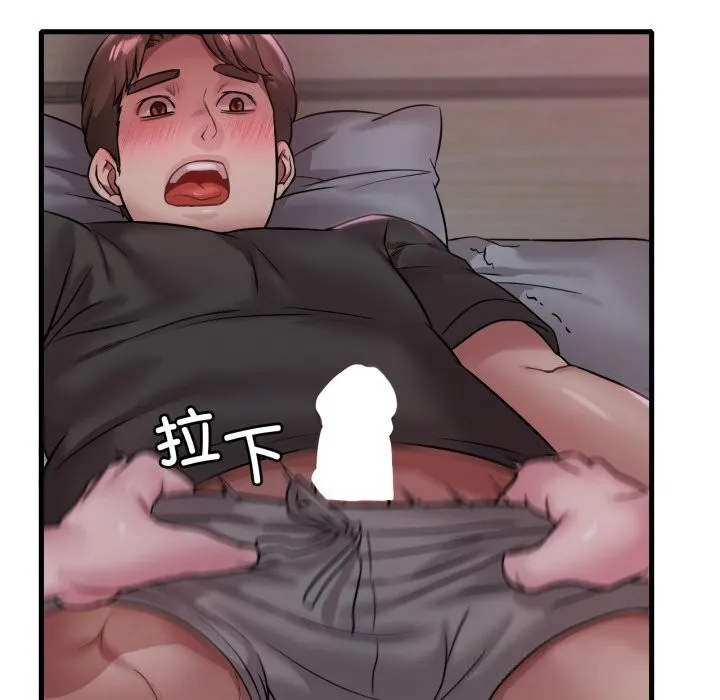 渴望占有她 第78話 第100页