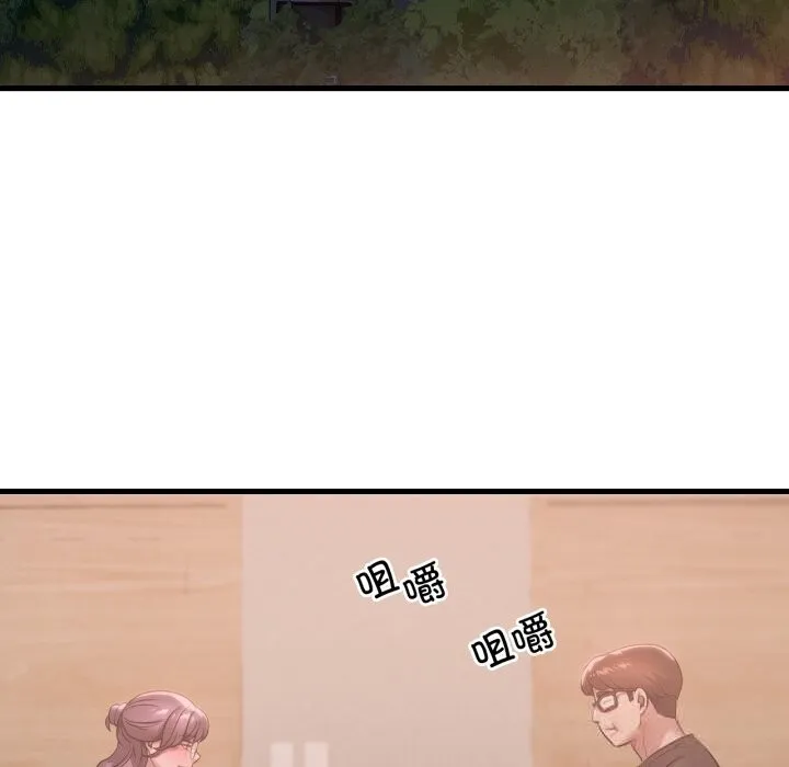 渴望占有她 第78話 第48页