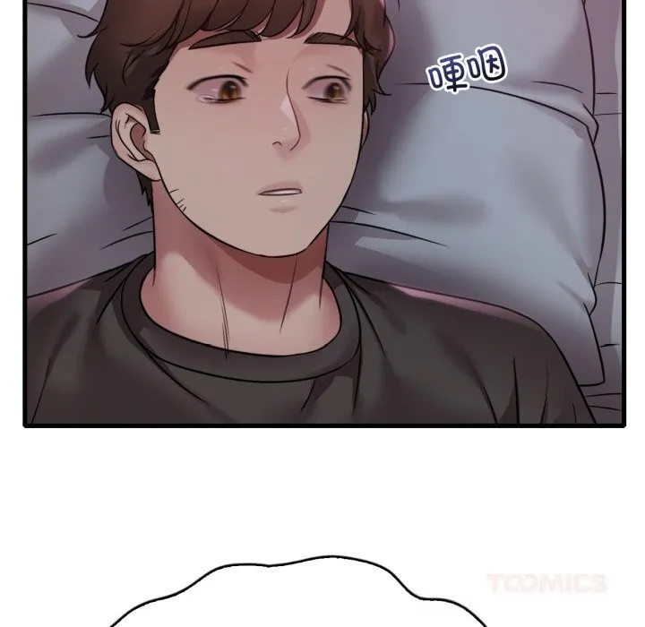 渴望占有她 第78話 第93页
