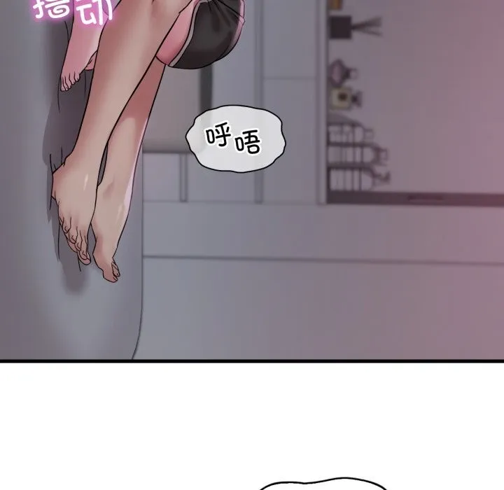 渴望占有她 第78話 第110页